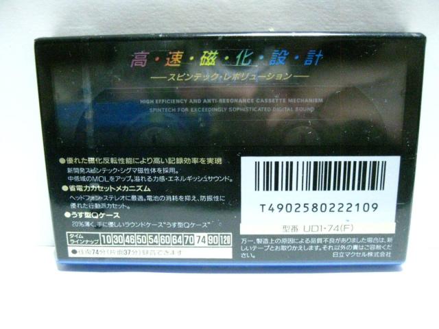 lR|X֔ Vi maxell UD1  74Type21 m[}|WVJZbge[vP{  CD/DVD/rfI 