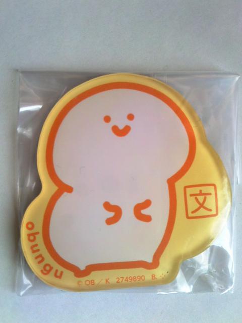 お文具といっしょ/キャラマグネット/お文具さん < アニメ/コミック/キャラクター お文具といっしょ/キャラマグネット/お文具さん < アニメ/コミック/キャラクターの