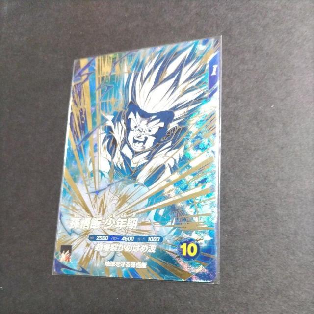 SDV5弾GDR孫悟飯少年期 < トレーディングカード SDV5弾GDR孫悟飯少年期 < トレーディングカードの