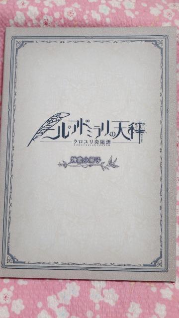 �j���E�A�h�~�����̓V��  �� �Q�[���{��/�\�t�g�� 