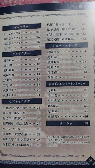 �j���E�A�h�~�����̓V�� �� �Q�[���{��/�\�t�g�� 