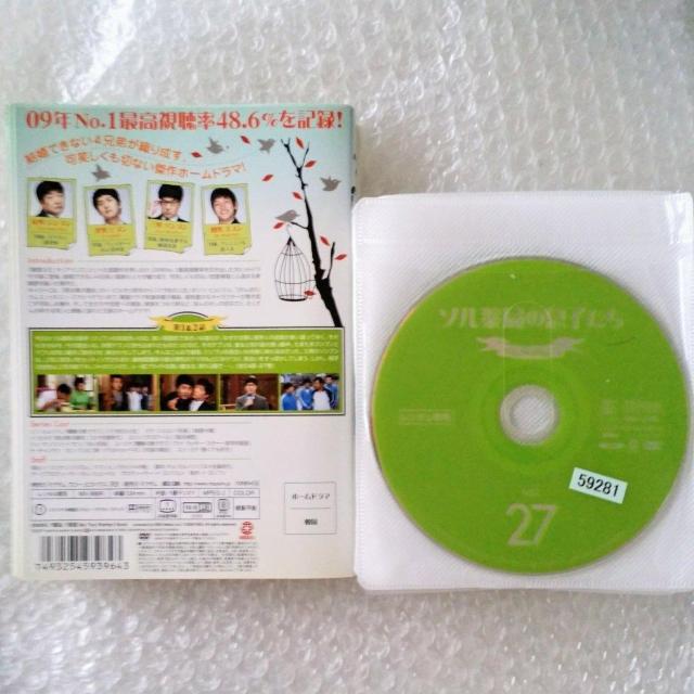 DVD�u�\����ǂ̑��q�����@�S�Q�V���@�\���E�q�����W���v�����^������ �� CD/DVD/�r�f�I�� 