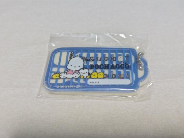 サンリオキャラクターズ スプーン&フォークアクリルチャーム ポチャッコ < ホビー サンリオキャラクターズ スプーン&フォークアクリルチャーム ポチャッコ < ホビーの