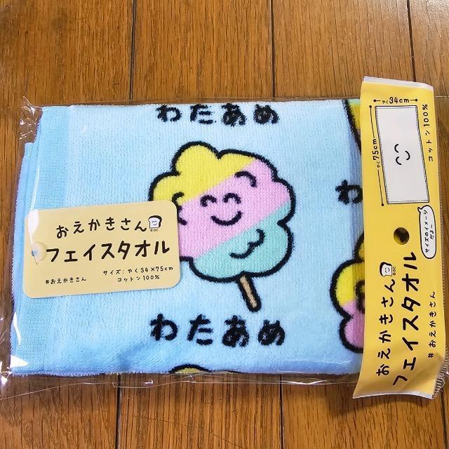 ������������@�^�I���@�킽���� �� �C���e���A/���C�t�� 