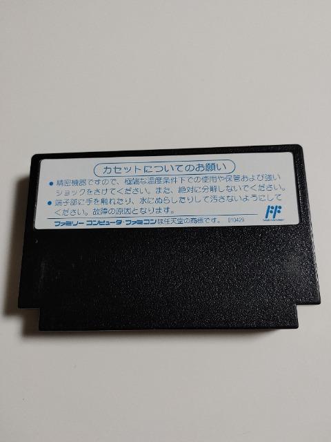 FC �M���d�h���ɂ�����M���i���`�� TJC-NA ���E���������� �J�Z�b�g�̂� ���Õi �� �Q�[���{��/�\�t�g�� 