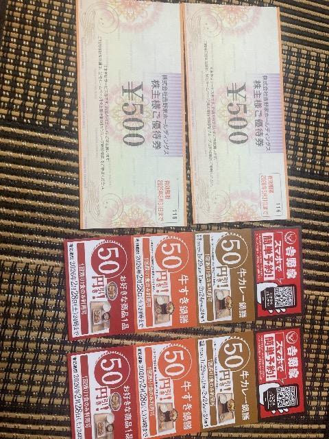 ���ʗX�֑��������g���500�~2��50�~������6�� �䂤�p�P�b�g����180�~�@����D��500�~��50�~���p�\�@550�~�����\  �� �`�P�b�g/������ 