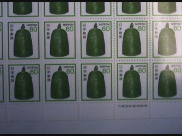 【未使用】1980年シリーズ 60円梵鐘 1シート < ホビー  【未使用】1980年シリーズ 60円梵鐘 1シート < ホビーの