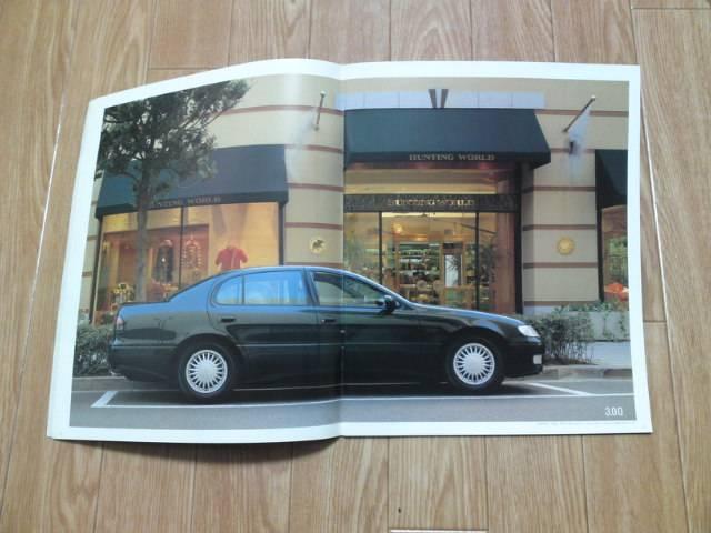 アリスト JZS147 UZS143 カタログ < 自動車/バイク アリスト JZS147 UZS143 カタログ < 自動車/バイク