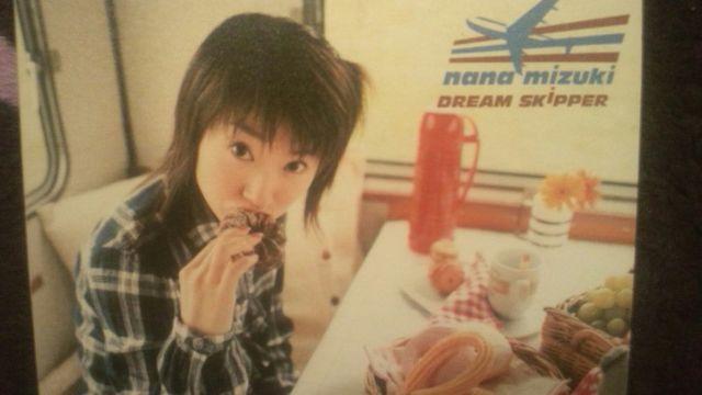 激安!超レア☆水樹奈々/DREAMSKiPPER☆初回限定盤/ミニ写真集付!美品 < タレントグッズ  激安!超レア☆水樹奈々/DREAMSKiPPER☆初回限定盤/ミニ写真集付!美品  < タレントグッズの