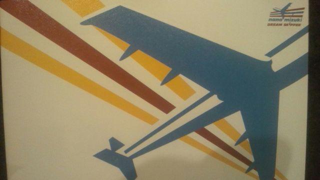 激安!超レア☆水樹奈々/DREAMSKiPPER☆初回限定盤/ミニ写真集付!美品 < タレントグッズ  激安!超レア☆水樹奈々/DREAMSKiPPER☆初回限定盤/ミニ写真集付!美品 < タレントグッズの