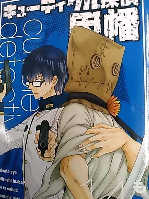 yzL[eBNT S܂tZbg  Aj/R~bN/LN^[ 