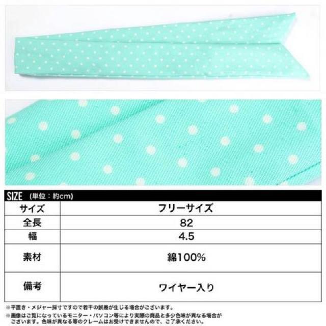 ギャルスター★レトロ ドット ワイヤー カチューム < ブランド ギャルスター★レトロ ドット ワイヤー カチューム < ブランドの