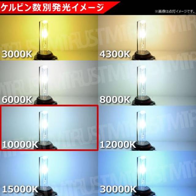 HIDキット 黒虎 HB4 35W 10000K ヘッドライトやフォグランプに キセノン エムトラ < 自動車/バイク HIDキット 黒虎 HB4 35W 10000K ヘッドライトやフォグランプに キセノン エムトラ < 自動車/バイク