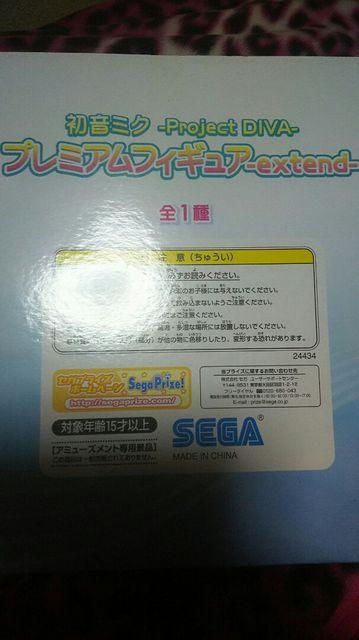 未開封★初音ミク★プレミアムフィギュア★ < アニメ/コミック/キャラクター 未開封★初音ミク★プレミアムフィギュア★ < アニメ/コミック/キャラクターの