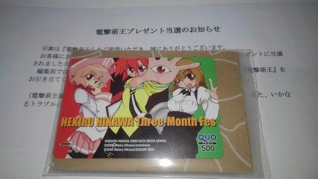 ぱにぽに はなまる幼稚園 非売品 限定 QUOカード 4枚 おまけ Sランク < チケット/金券  ぱにぽに はなまる幼稚園 非売品 限定 QUOカード 4枚 おまけ Sランク < チケット/金券の