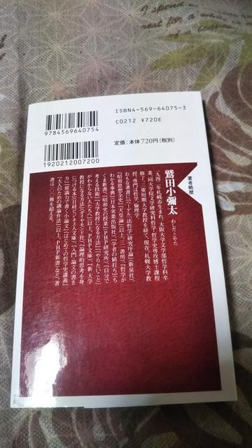 コンプレックスに勝つ人、負ける人 中古本 < 本/雑誌  コンプレックスに勝つ人、負ける人 中古本 < 本/雑誌の