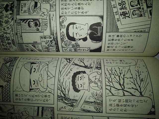 月イチ三丁目の夕日「昔の仕事」西岸良平 < アニメ/コミック/キャラクター  月イチ三丁目の夕日「昔の仕事」西岸良平 < アニメ/コミック/キャラクターの