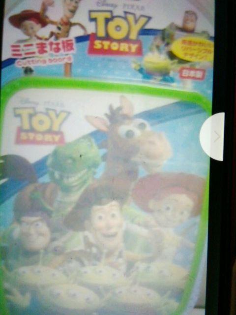 といストーリ両面かわいいリバーシぶるデザインミニまな板日本製 < ホビー  といストーリ両面かわいいリバーシぶるデザインミニまな板日本製  < ホビーの