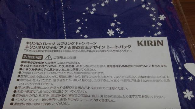 AiƐ̏ fUC KIRINIWi g[gobO Ii  zr[ 