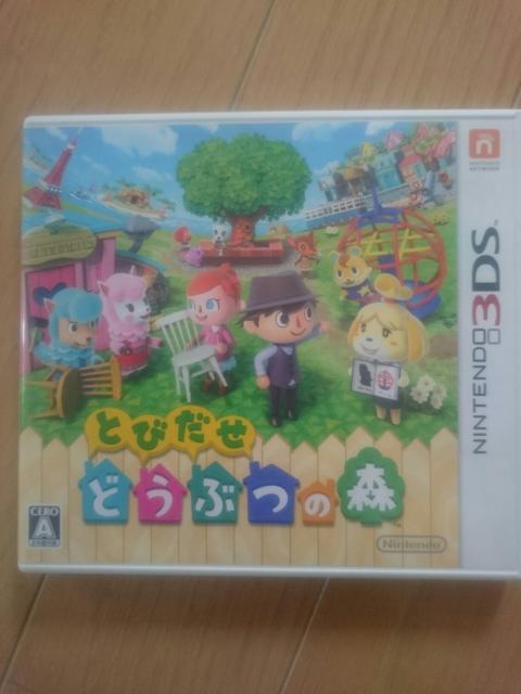 jeh[3DSQ[\tg/ƂтǂԂ̐X/BƑ萶 