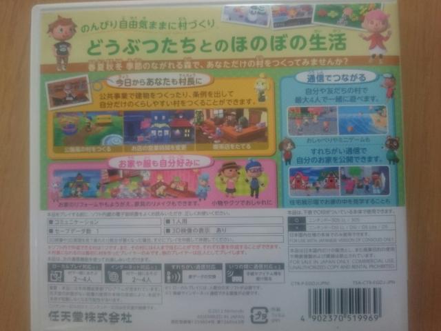 jeh[3DSQ[\tg/ƂтǂԂ̐X/BƑ萶