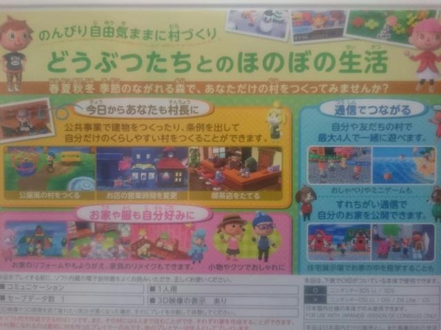 jeh[3DSQ[\tg/ƂтǂԂ̐X/BƑ萶