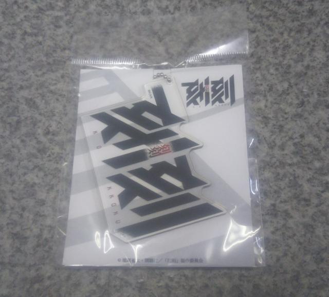 ITVAjwx S ANL[z_[  Aj/R~bN/LN^[ 