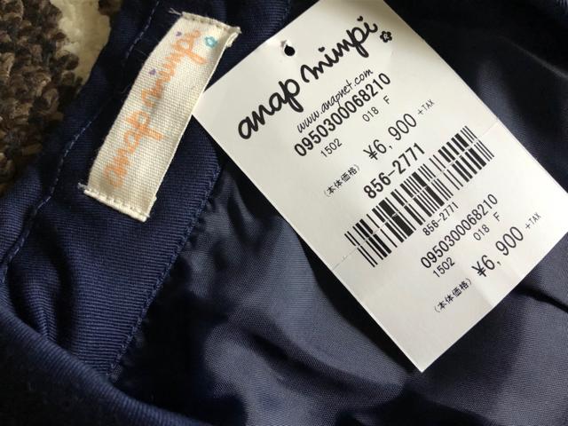 新品☆anap mimpi(アナップミンピ)チェスターコート☆ < ブランド 新品☆anap mimpi(アナップミンピ)チェスターコート☆ < ブランドの