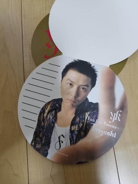 KinKi Kids `fun fan forever` 2002-2003 ^[pbh  ^gObY 