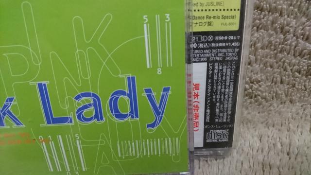 ピンク・レディー Dance Remix/CDS5枚セット/見本(非売品) < タレントグッズ ピンク・レディー Dance Remix/CDS5枚セット/見本(非売品) < タレントグッズの