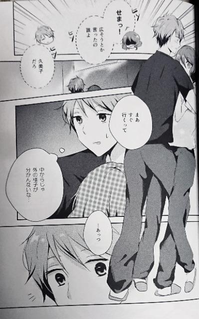 響けユーフォニアム同人誌「Secret Sweet Night」秀一×久美子 < アニメ/コミック/キャラクター  響けユーフォニアム同人誌「Secret Sweet Night」秀一×久美子 < アニメ/コミック/キャラクターの