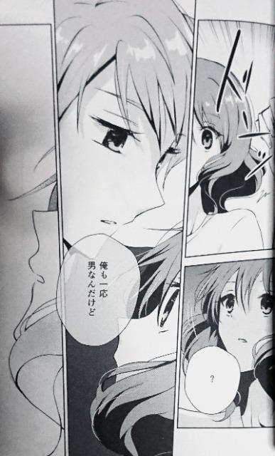 響けユーフォニアム同人誌「Secret Sweet Night」秀一×久美子 < アニメ/コミック/キャラクター  響けユーフォニアム同人誌「Secret Sweet Night」秀一×久美子 < アニメ/コミック/キャラクターの