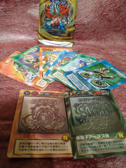 J@MdIrbN}2000 `[WOJ[hQ[8  zr[ 