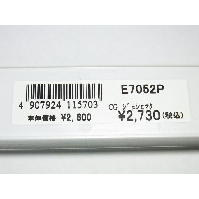 Vi or fB[X Lтoh ol_F8mm E7052P  ANZT[/v 