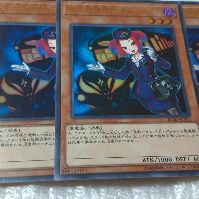 EsfXKCh@3   g[fBOJ[h 