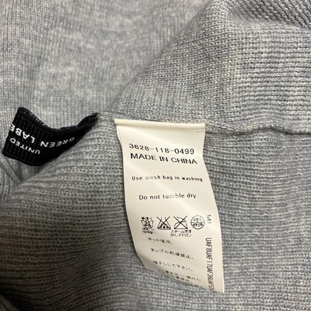 即決 UNITED ARROWS GREEN LABEL RELAXING ロングカーディガン < ブランド  即決 UNITED ARROWS GREEN LABEL RELAXING ロングカーディガン < ブランドの