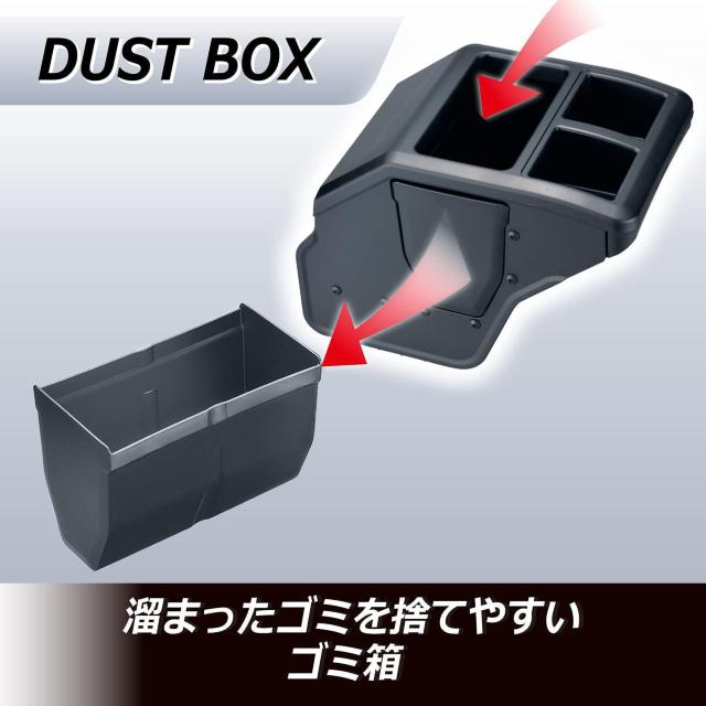 カーメイト 車用 コンソールボックス 200系ハイエース・レジアスエース専用設計  ブラック < 自動車/バイク カーメイト 車用 コンソールボックス 200系ハイエース・レジアスエース専用設計  ブラック < 自動車/バイク