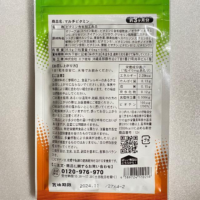 }`r^~ Tvg410mg~90@3@11