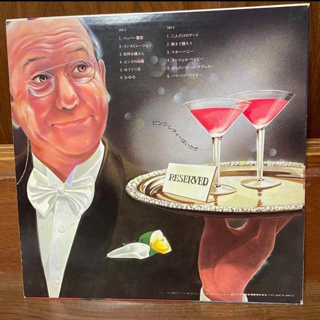 激レア! LPレコード ピンクレディ ペッパー警部 直筆サイン色紙付 < CD/DVD/ビデオ  激レア! LPレコード ピンクレディ ペッパー警部 直筆サイン色紙付 < CD/DVD/ビデオの