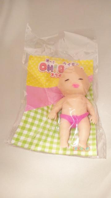 I[IxCr[OH!BABYXNC[YminipcAO[xCr[YTCY65mm    