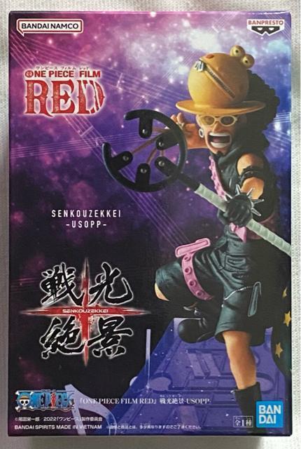ONE PIECE ワンピース『ONE PIECE FILM RED』戦光絶景 ウソップ < アニメ/コミック/キャラクター  ONE PIECE ワンピース『ONE PIECE FILM RED』戦光絶景 ウソップ  < アニメ/コミック/キャラクターの