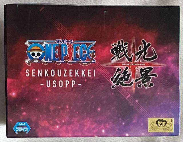 ONE PIECE ワンピース『ONE PIECE FILM RED』戦光絶景 ウソップ < アニメ/コミック/キャラクター  ONE PIECE ワンピース『ONE PIECE FILM RED』戦光絶景 ウソップ < アニメ/コミック/キャラクターの