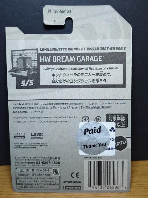 ★ホットウィール★LB-SILHOUETTE WORKS GT NISSAN 35GT-RR VER.2★未開封品★ < ホビー  ★ホットウィール★LB-SILHOUETTE WORKS GT NISSAN 35GT-RR VER.2★未開封品★ < ホビーの