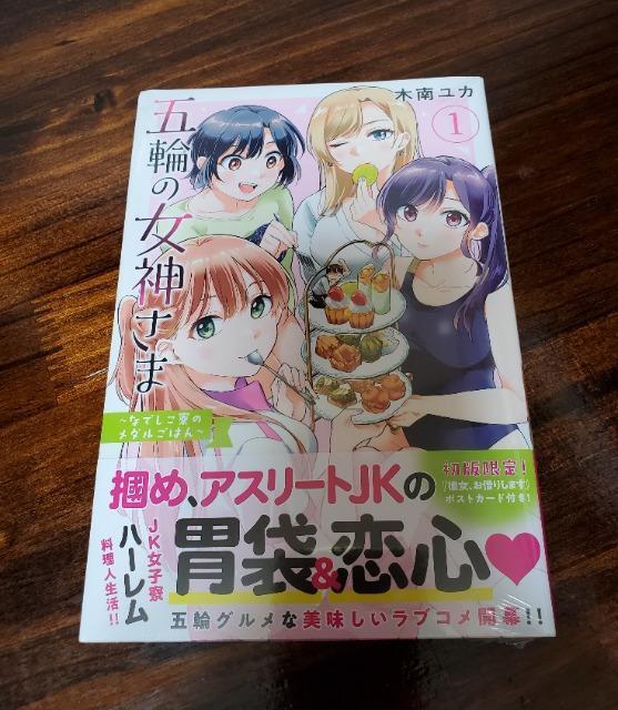 ViJ@ܗւ̏_܁@1@œT@ޏ؂肵܂@|XgJ[ht@ؓ샆J   Aj/R~bN/LN^[ 