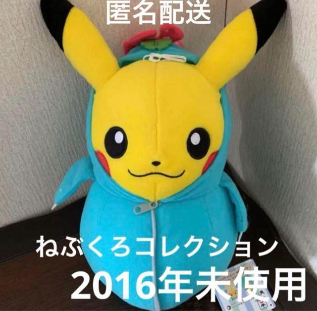 �s�J�`���E �˂Ԃ���R���N�V�����@�ł������ʂ������ �t�V�M�o�i�@���������@�����z��  �� ��������� 