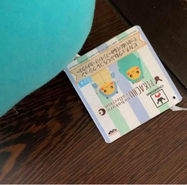 �s�J�`���E �˂Ԃ���R���N�V�����@�ł������ʂ������ �t�V�M�o�i�@���������@�����z�� �� ��������� 