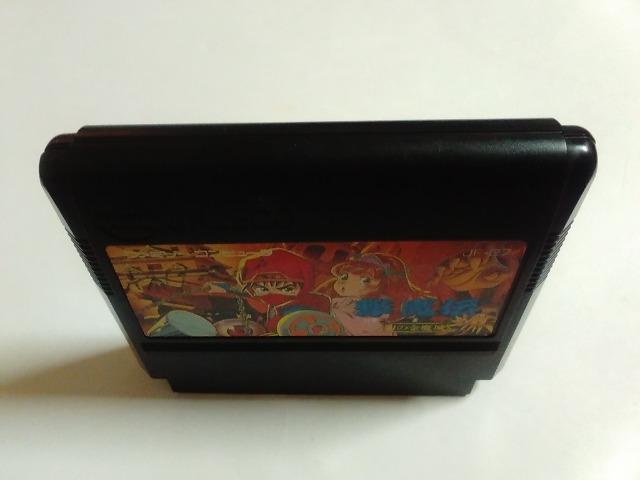 FC/【4本迄送料180円!!】じゃじゃ丸 撃魔伝≪匿名配送≫【電池新品!!/ソフトのみ】★メンテ済み!!★↓ご落札価格↓ < ゲーム本体/ソフト  FC/【4本迄送料180円!!】じゃじゃ丸 撃魔伝≪匿名配送≫【電池新品!!/ソフトのみ】★メンテ済み!!★↓ご落札価格↓ < ゲーム本体/ソフトの