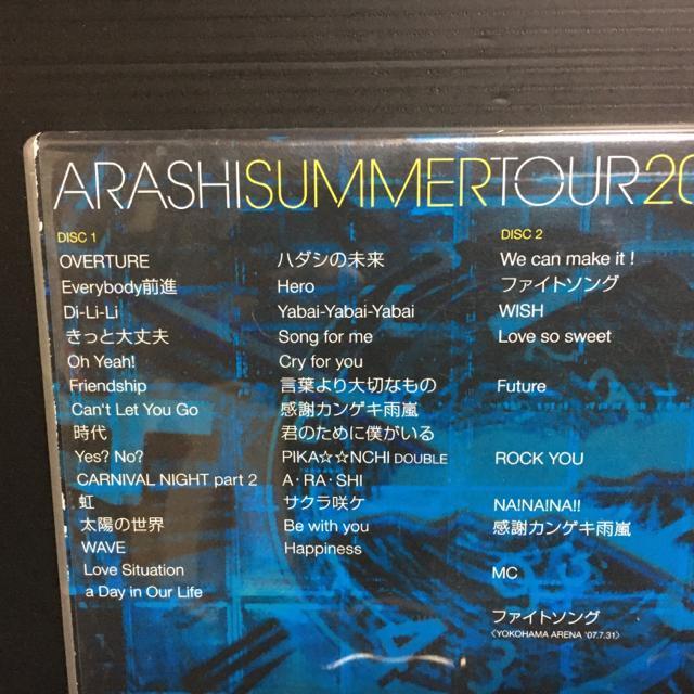 /ARASHI SUMMER TOUR 2007 FINAL Time-Rgom`J-q2gr