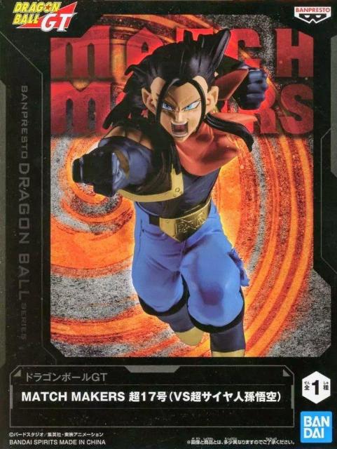 ドラゴンボールGT MATCH MAKERS 超17号 (VS 超サイヤ人 孫 悟空) < アニメ/コミック/キャラクター ドラゴンボールGT MATCH MAKERS 超17号 (VS 超サイヤ人 孫 悟空) < アニメ/コミック/キャラクターの