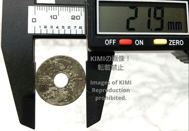 十銭ニッケル貨 昭和九年 昭和9年 1934年 10 sen nickel coin 1934 コイン 古銭 貨幣芸術 Coin < ホビー  十銭ニッケル貨 昭和九年 昭和9年 1934年 10 sen nickel coin 1934 コイン 古銭 貨幣芸術 Coin < ホビーの